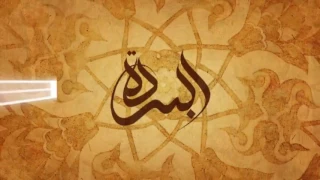 مدد مدد يا رسول الله  مدد مدد يا رسول الله