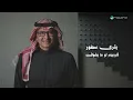 Abdul Majeed Abdullah - Heibah | Lyrics Video 2026 | عبدالمجيد عبدالله - هيبه