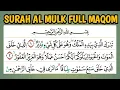 Download Lagu DENGARKAN SURAH AL MULK FULL MAQOM