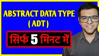 What is Abstract Data Type ADT