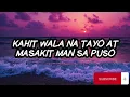 Randy Santiago - Hindi Magbabago (Lyrics)
