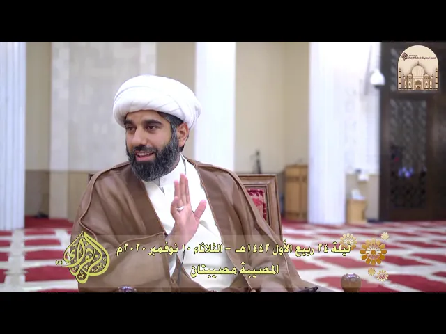 المصيبة مصيبتان - سماحة الشيخ محمد آتش