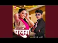 Download Lagu Palang