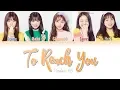 Download Lagu [PRODUCE 48] Memory Fabricators (기억 조작단) - 너에게 닿기를 (To reach you) [HAN|ROM|ENG Color Coded Lyrics]