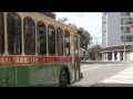 Trolley Expands Services