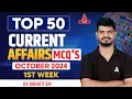 Download Lagu Current Affairs in Odia | Top 50 Current Affairs MCQs for Govt Exams 2024 | by Bibhuti Sir