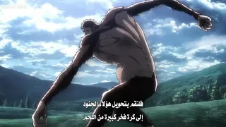 هجوم العمالقة   موت مارلو وهجوم ليفاي على العملاق الوحش دندنها