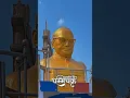 Download Lagu 14 October Dhamma chakra pravartan din status #shorts new jay bhim whatsapp #status #jaybhim