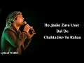 Download Lagu Lyrics Ek Duje Ke Vaaste season 2 Full Song  Jubin Nautiyal  Sachin Jigar  Love Song