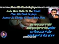 Dil Aaj Shaayar Hai - Karaoke with Scrolling Lyrics Eng. & हिंदी