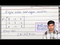 Eigen value Eigen vector 2023 How to find Eigen value and Eigen vector