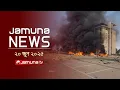 Download Lagu যমুনা নিউজ | Latest News Headlines and Bulletin | Jamuna News | 4 AM | 20 June 2025 | Jamuna TV