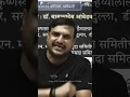 Lagu Dr Babasaheb Ambedkar status 2025 | Kamgne sir on Babasaheb | Anil Sharma latest news #Trending