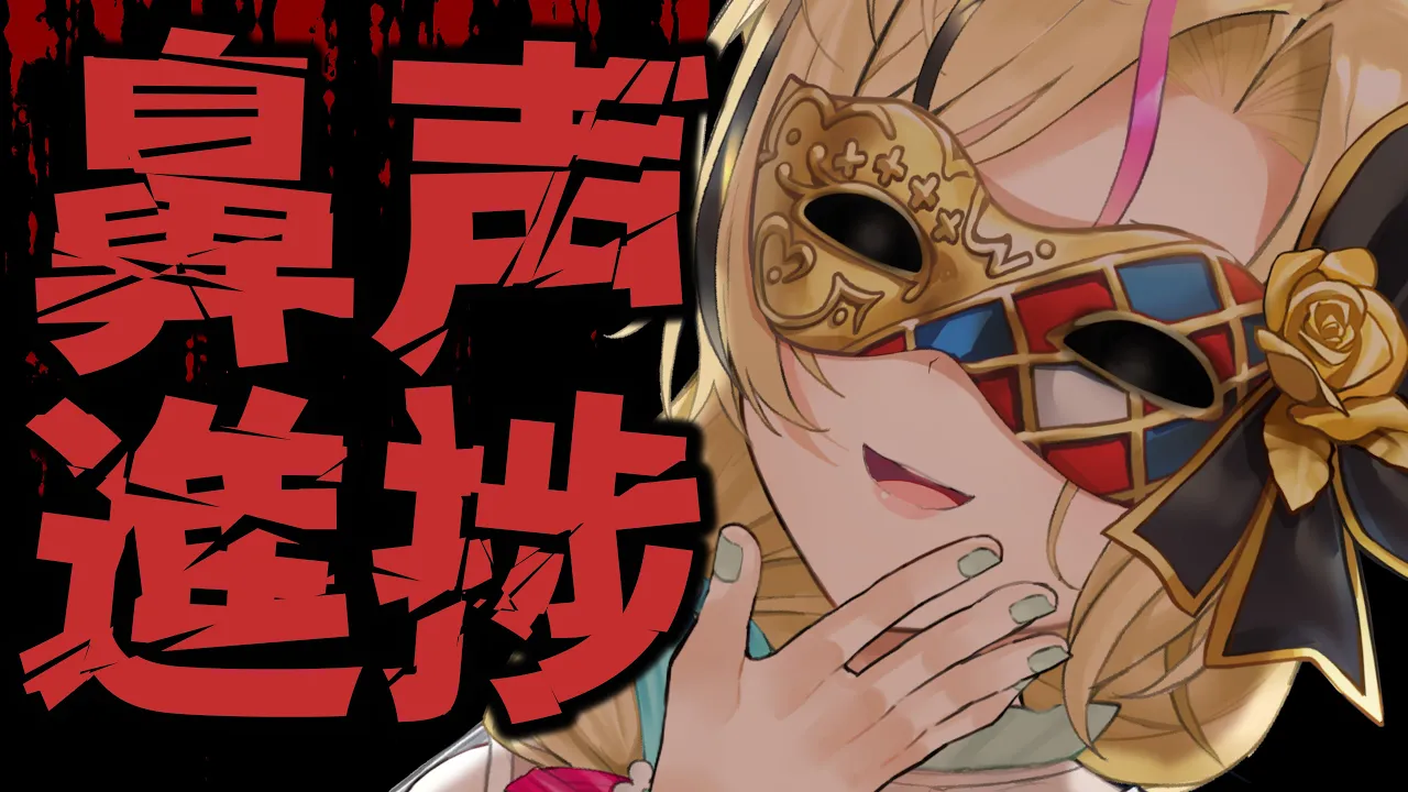 【雑談】鼻声の調子の進捗どうですか【尾丸ポルカ/ホロライブ】