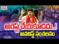 Download Lagu Vijay Thalapathy Arrest? : అరెస్ట్ తప్పదు..? | Stampede In Hero Thalapathy Vijay Meeting | BRK News