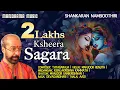 Download Lagu Ksheerasagara Shayana | Devagandhari | Shankaran Namboothiri