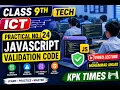 Class 9 Tech ICT Practical No 24 JavaScript Form Validation Code Tutorial 2026-27 Punjab Boards