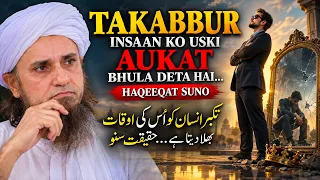 Takabbur Insaan Ko Uski Aukat Bhula Deta Hai... Haqeeqat Suno | Mufti Tariq Masood