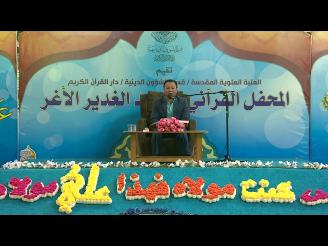 ⁣مقطع من تلاوة القارئ علاء الصادقي
