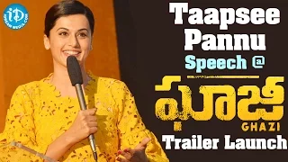taapsee pannu speech ghazi trailer launch rana daggubati sankalp reddy