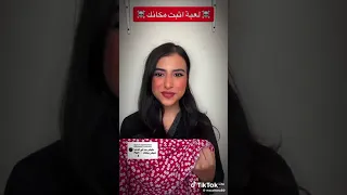 قصص إسراء   لعبة أثبت مكانك      دندنها