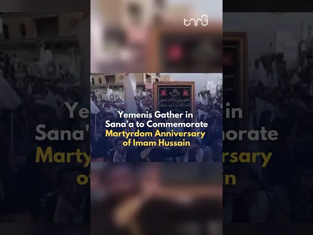 ⁣Yemenis gather in the streets of Sana'a to commemorate the martyrdom anniversary of Imam Hussain.