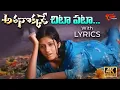 Download Lagu Chita Pata Chita Pata Song Lyrics | Athanokkade Movie Songs | Kalyan Ram, Sindhu Tolani | Tone Music