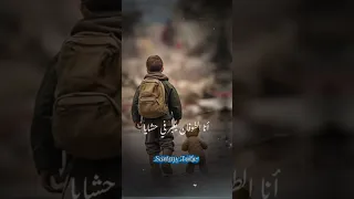 أنا طفل وعمري ألف عام   اكسبلور  ترند  لايك  اشتراك  تصميمي  سامي تيوب  مشاهير  مشاهدات دندنها