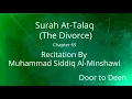 Download Lagu Surah At-Talaq (The Divorce) Muhammad Siddiq Al-Minshawi  Quran Recitation