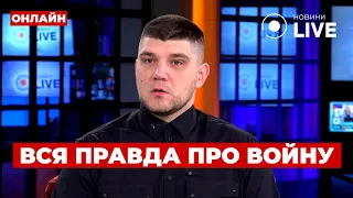 Командир РДК о россиянах на стороне Украины — интервью Вечір.LIVE - 285x160