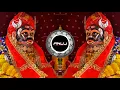 Download Lagu Dekho Sunder Roop Banaye || Mahakal Bhraman Par Aaye - Raja Entry Mix - DJ ANUJ 2025 | Nitin Bagwan