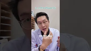 โรคซึมเศร้าที่ดื้อต่อการรักษา คืออะไร และวินิจฉัยได้อย่างไร