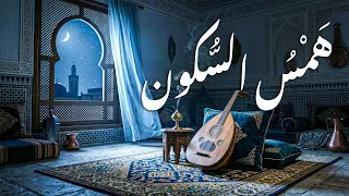 ه مس  السكون                                                             دندنها