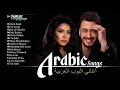 Download Lagu Arabic Songs Full Album – Saad Lamjarred, Sherine \u0026 Hamaki 🎶 أفضل الأغاني العربية 2025