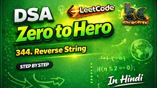 LeetCode 344 Reverse String Two Pointer Java Solution DSA Zero to Hero