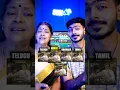 Download Lagu Angu Vaana Konilu in 5 Languages with AMMA! 🎤🎶