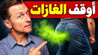 انتفاخ بعد الأكل؟ هذه الأسباب قد تغيّر فهمك للهضم