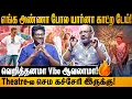 Download Lagu தலைவா நீ வந்தா தமிழ்நாட்டுக்கே கச்சேரி தான்!#vijay #jananayagan #tvk #anirudh #hvinoth #cheyyarubalu