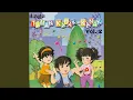 Download Lagu Bintang Kecil