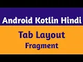 50 Kotlin TabLayout ViewPager Kotlin ViewPager Fragment Android Kotlin Fragmens Android TabLayout
