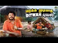 மழைக்கு மஜாவான BISCO Snacks செய்யப்போறோம் 🍪😍😋| Office Samayal🥳| Vj Siddhu Vlogs