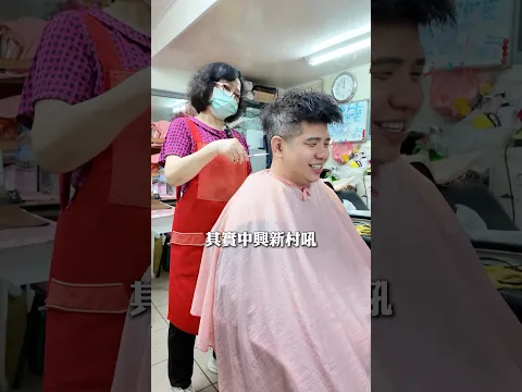 每個月給一些…姊姊就可以退休了#5月1日嶄露投角音樂節#南投好青年