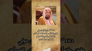 اللهم إني أتبرأ من حولي وقوتي والتجأ إلى حولك و قوتك  اللهم إني أتبرأ من حولي وقوتي والتجأ إلى حولك و قوتك