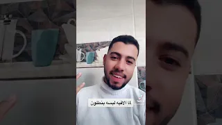 مش هنكمل انا عارف من الاول محمد رمضان 