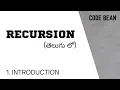 Introduction to Recursion What is Recursion in Telugu Factorial of a number using Recursion