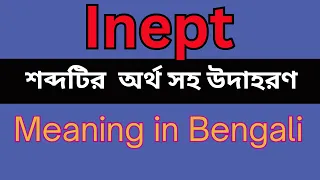 Inept Meaning In Bengali Inept mane ki
