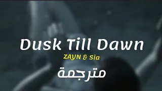اغنية  من غروب الشمس حتى شروقها                                     مترجمة  دندنها