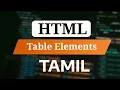 HTML Table Elements Explained in Tamil HTML Full Course Tamil