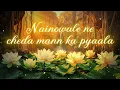 Nainowale Ne - Neeti Mohan, Sanjay Bhansali, Siddharth Garima | 8D AUDIO + LYRICS | Use Headphones