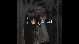 العشق الاول والاخراني   دندنها